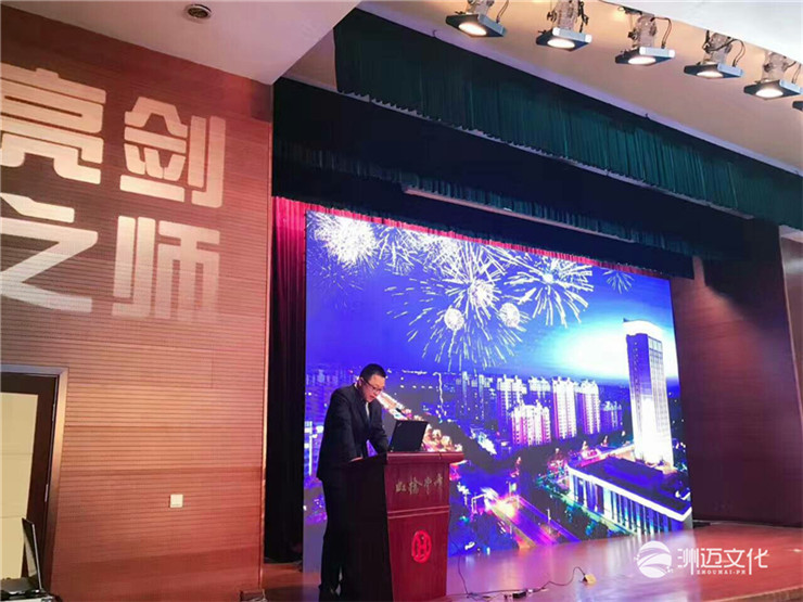 新疆兵团第六师五家渠市招商引资推荐会 新疆兵团第六师五家渠市招商引资推荐会