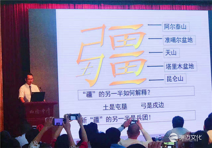 新疆兵团第六师五家渠市招商引资推荐会 新疆兵团第六师五家渠市招商引资推荐会